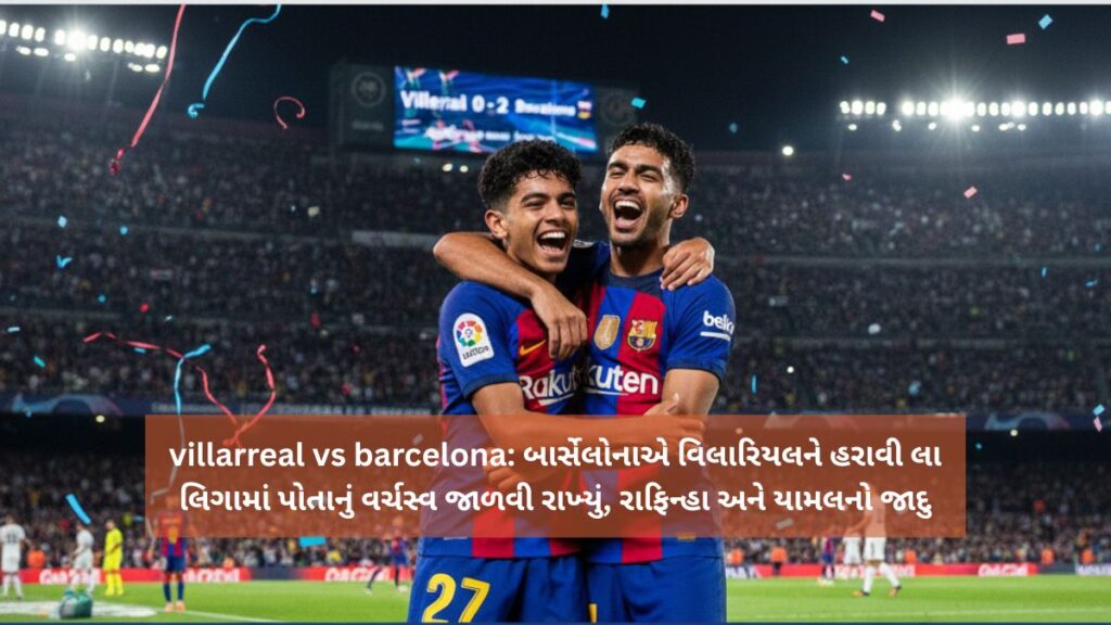 villarreal vs barcelona
