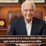 Chandrakant Babubhai C.B. Patel