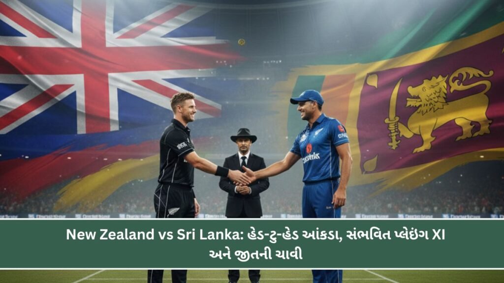 New Zealand vs Sri Lanka