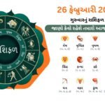 Rashifal 26 February 2026
