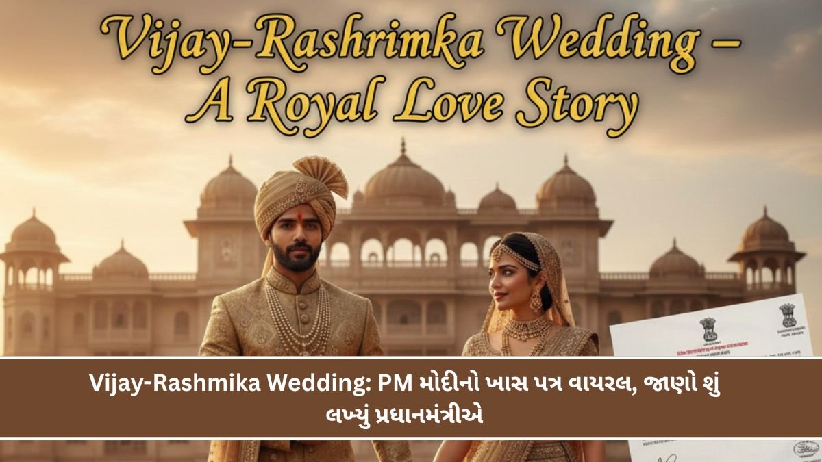 Vijay-Rashmika Wedding