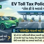 EV Toll Tax Policy