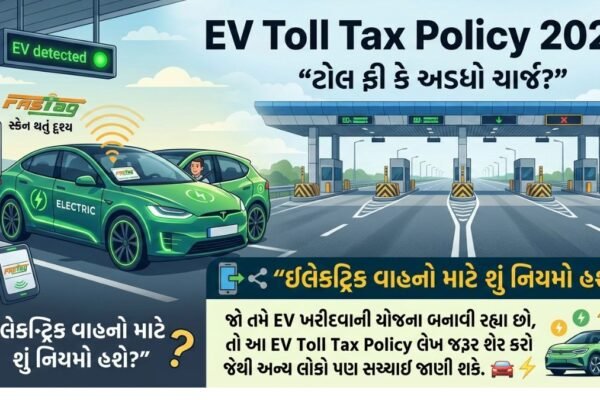 EV Toll Tax Policy