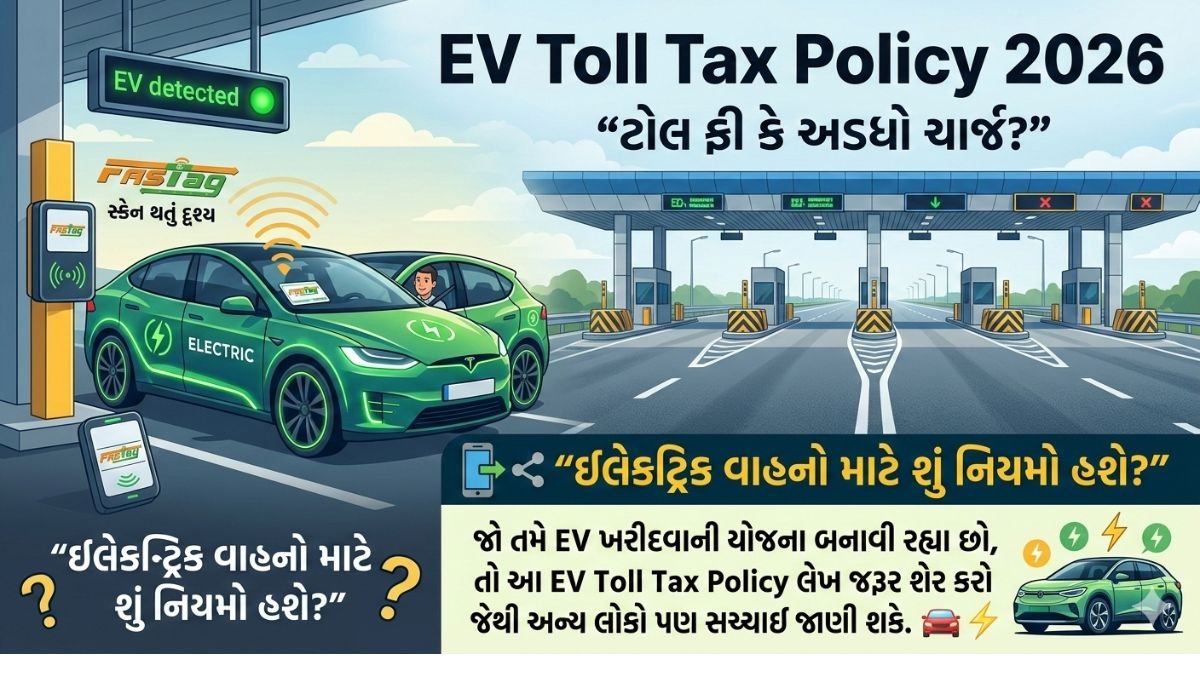 EV Toll Tax Policy