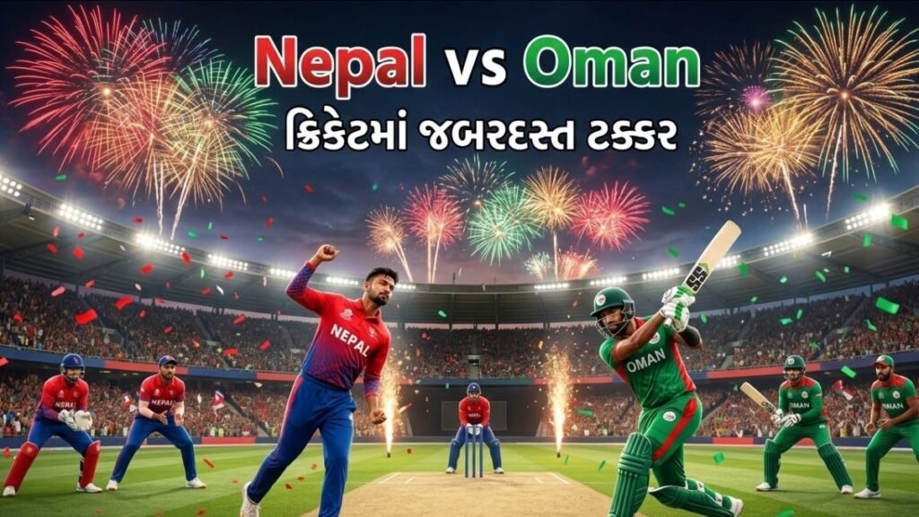Nepal vs Oman