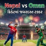 Nepal vs Oman