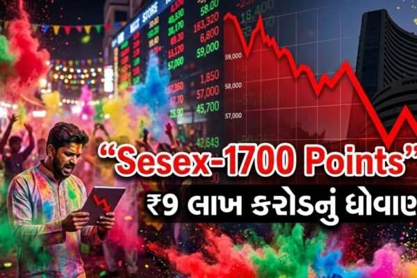 Sensex