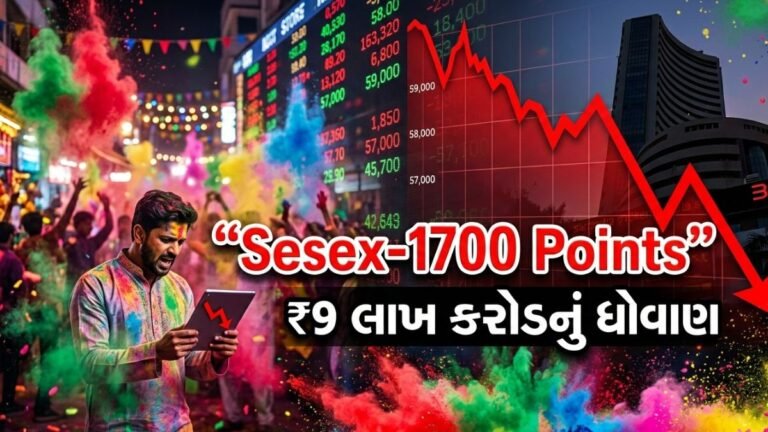 Sensex