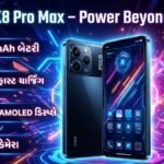 poco x8 pro max