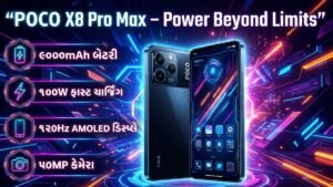 poco x8 pro max