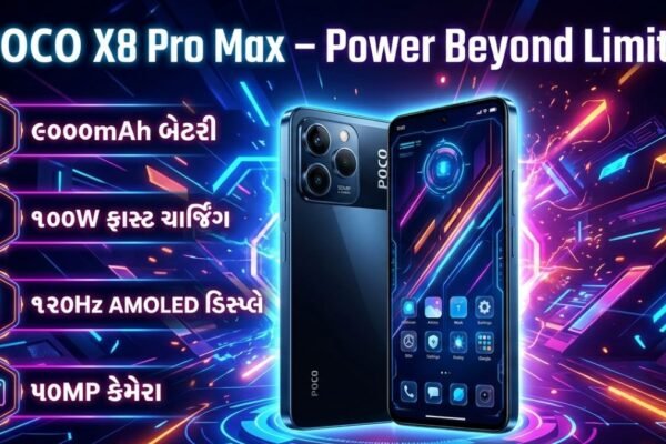 poco x8 pro max
