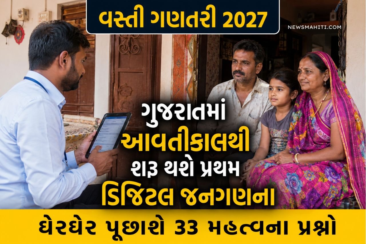 Census 2027