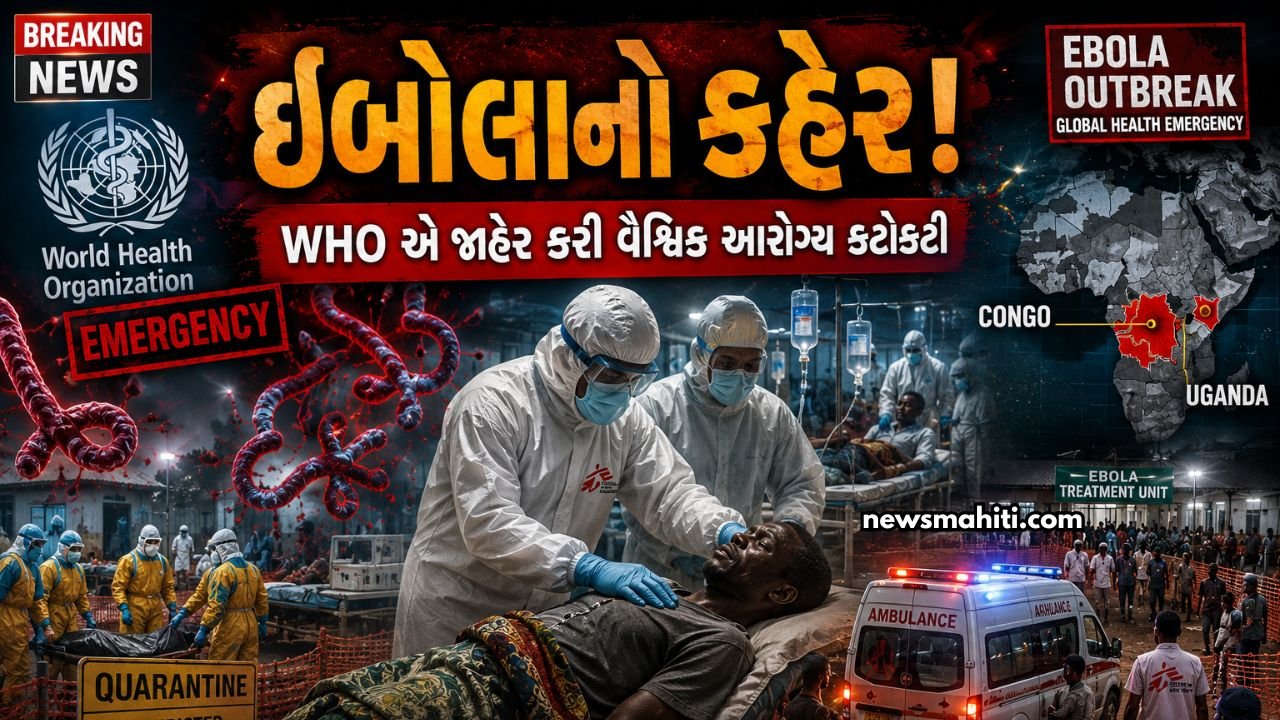 Ebola Virus