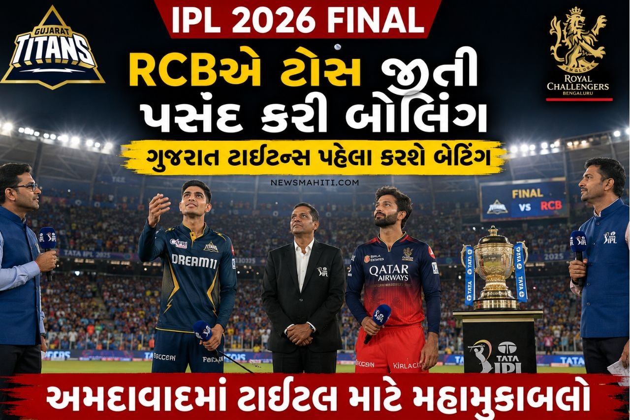 IPL 2026 Final