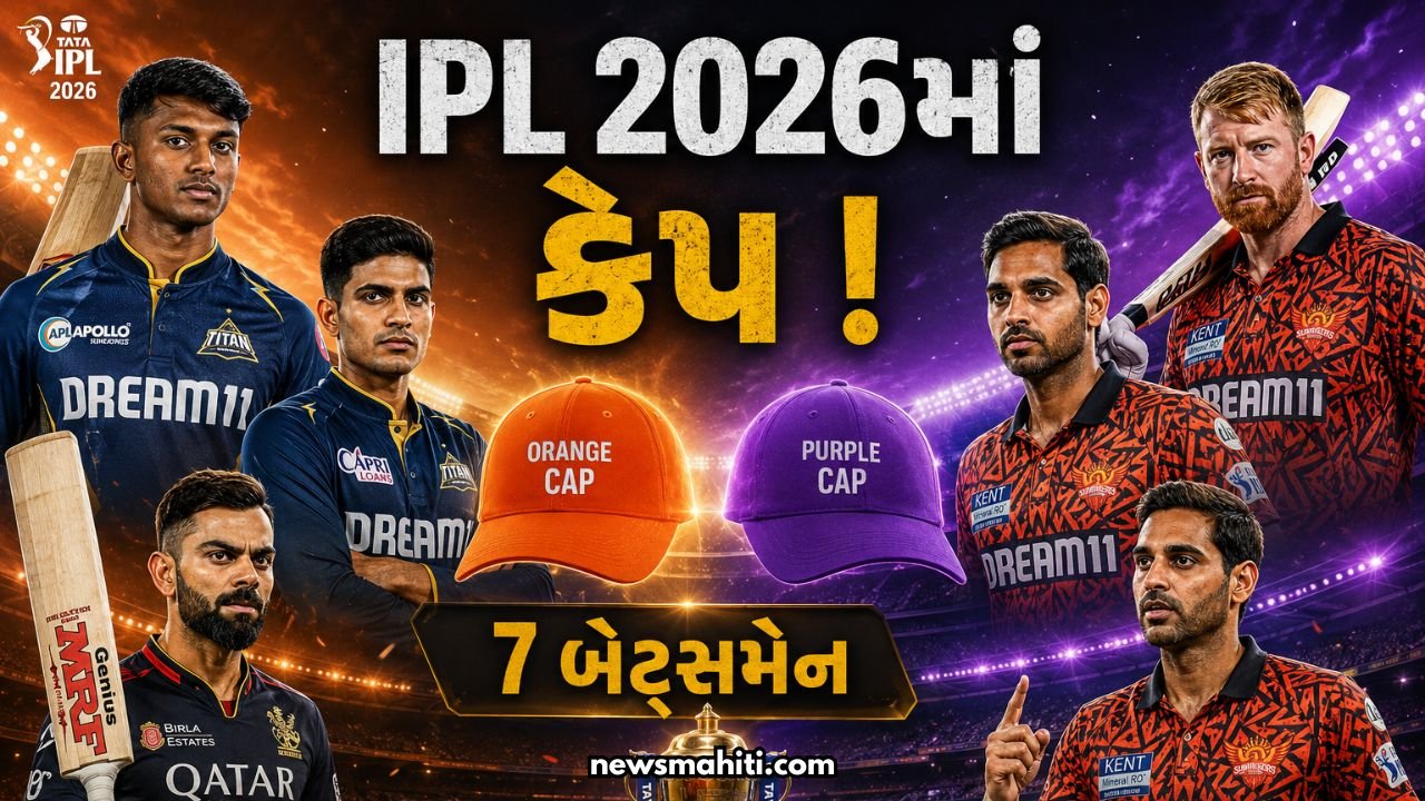 IPL 2026 Orange Cap Race