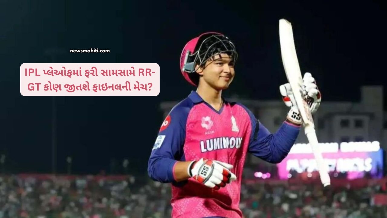 IPL 2026 Qualifier 2