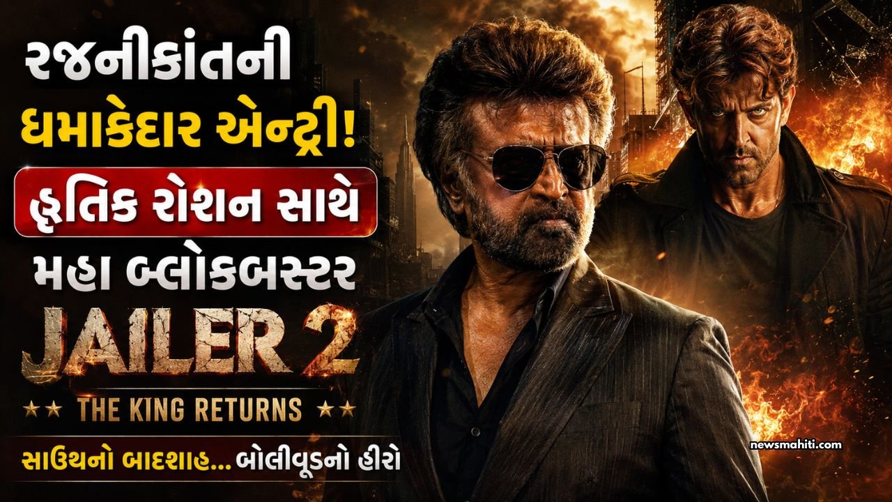Jailer 2