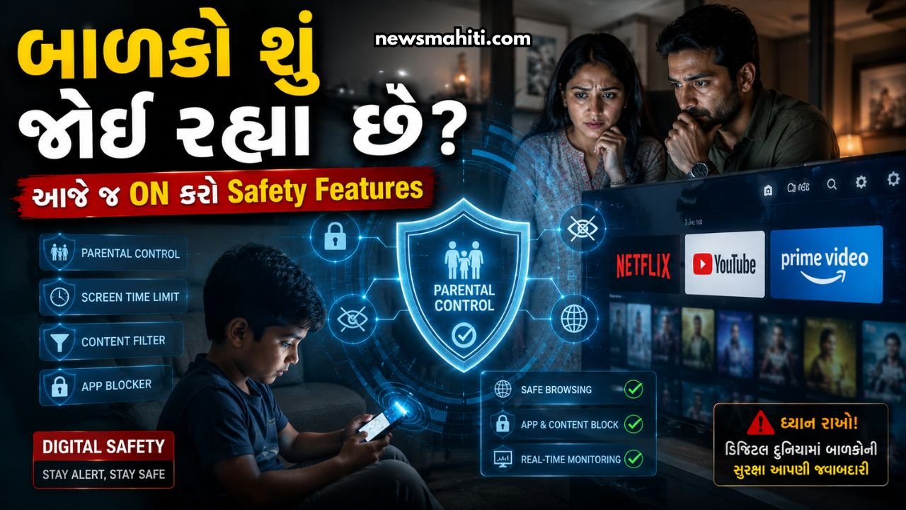 Netflix Safety Features 2026