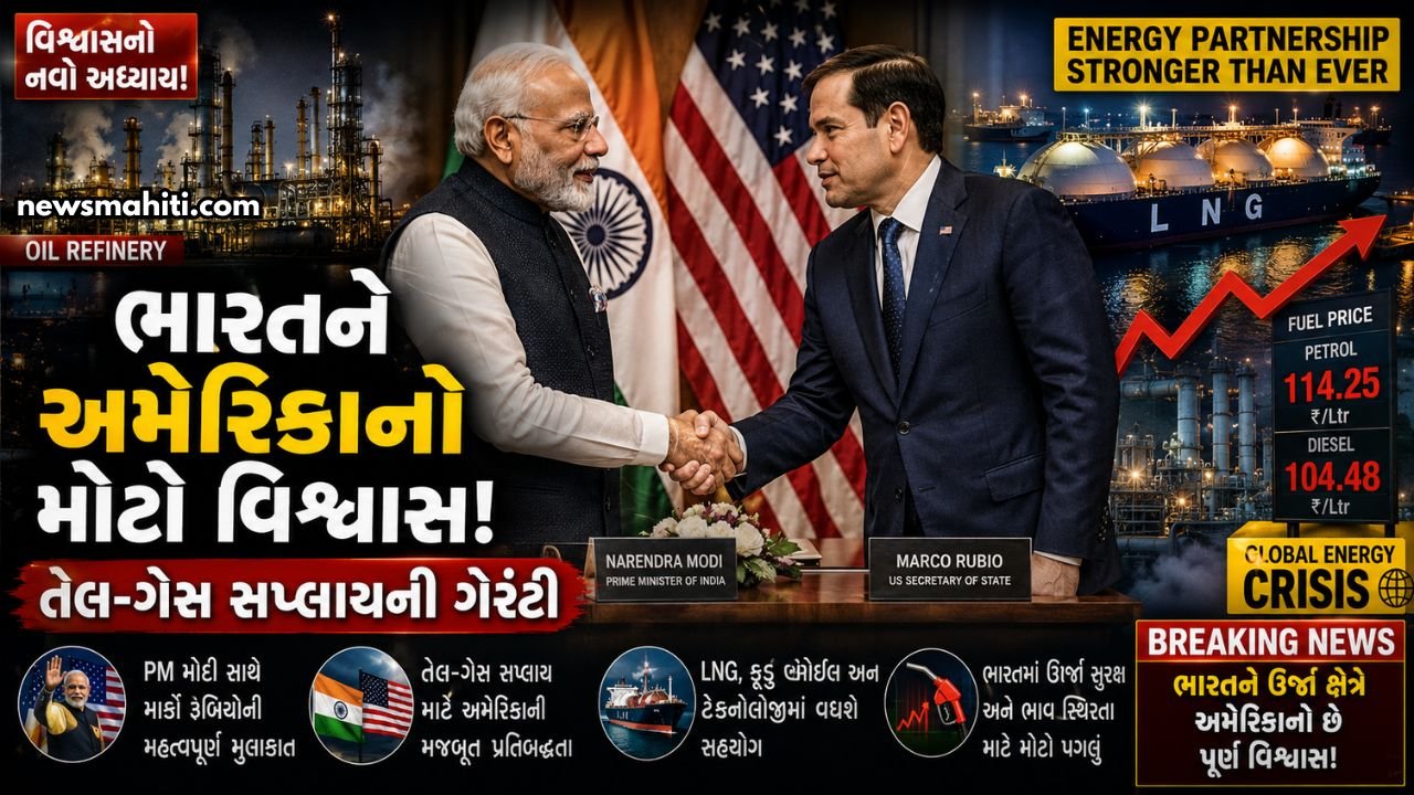 PM Modi Marco Rubio Meeting
