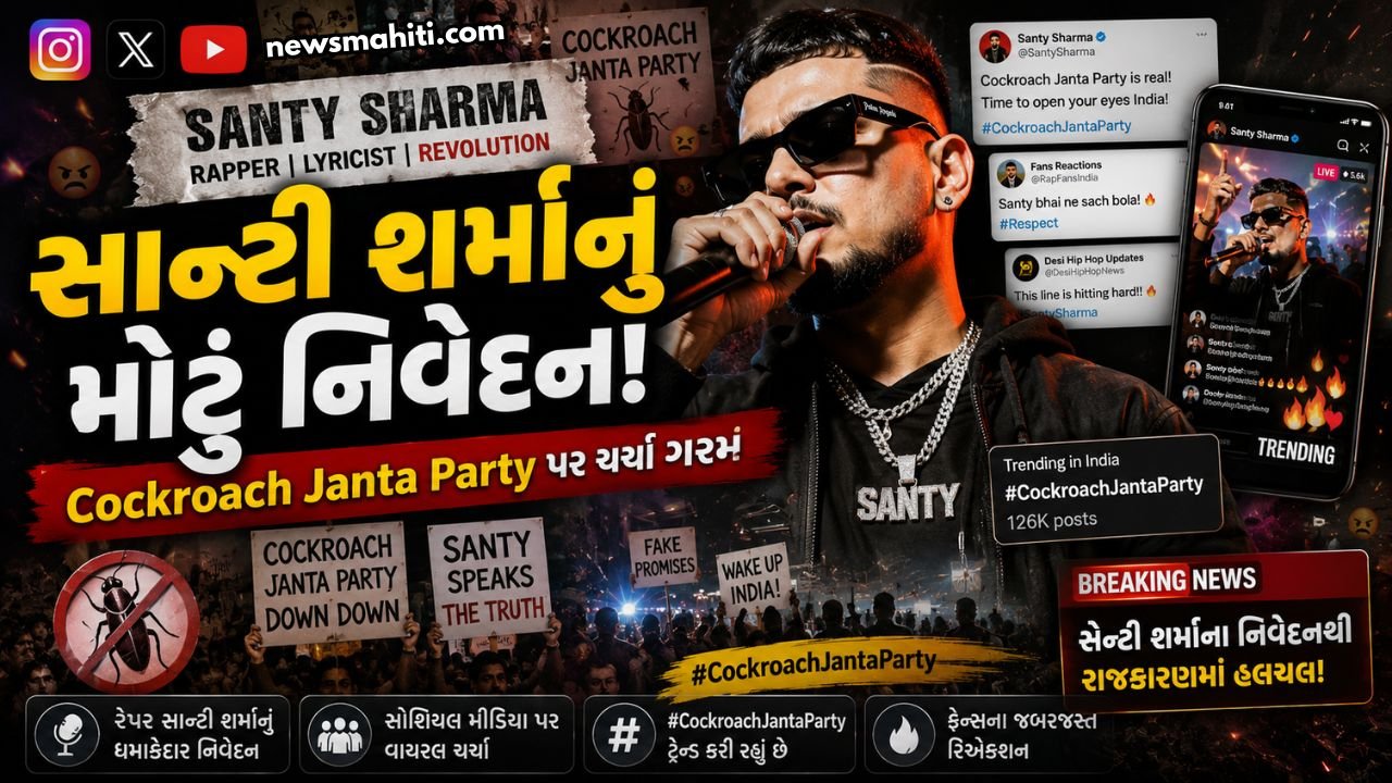 Santy Sharma Cockroach Janta Party