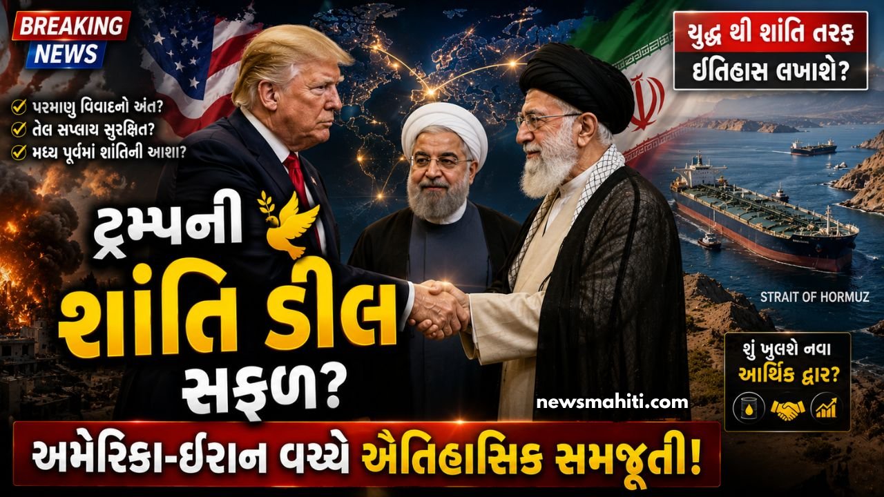Trump Iran Peace Deal