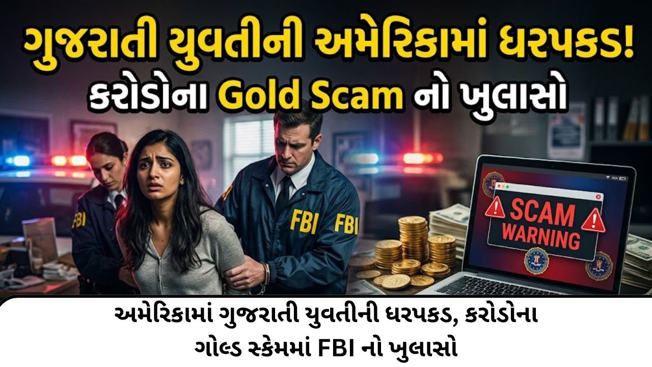 FBI