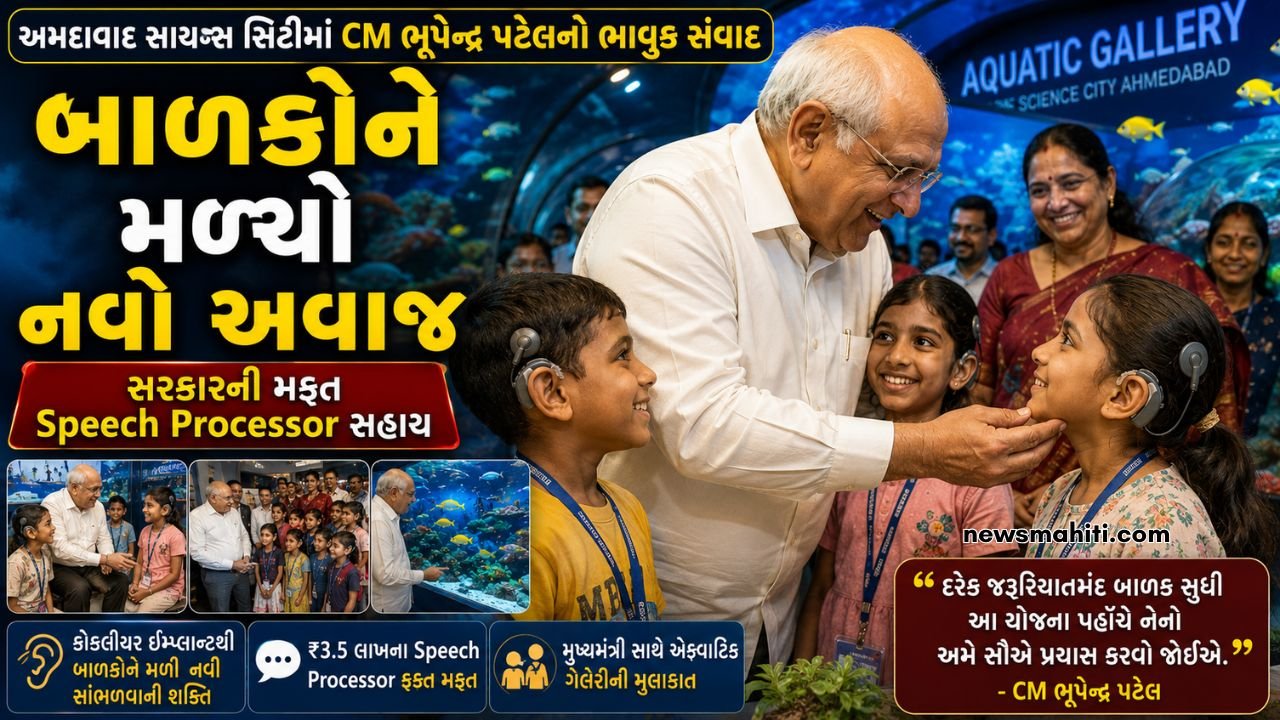 Ahmedabad
