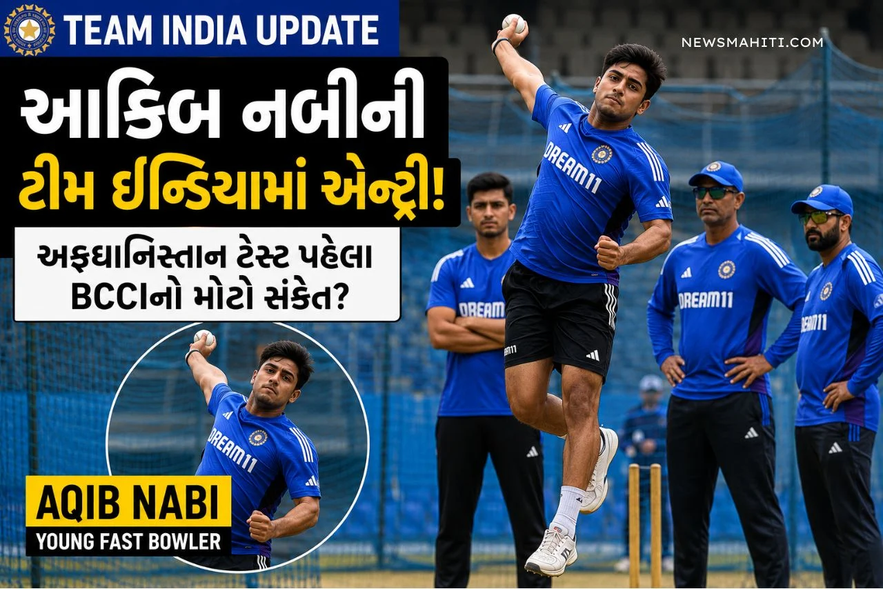 Aqib Nabi Team India