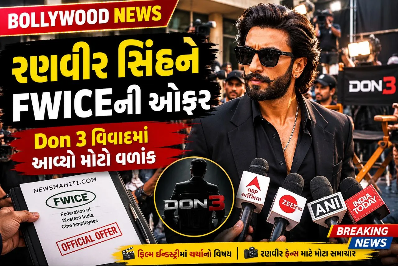 Don 3