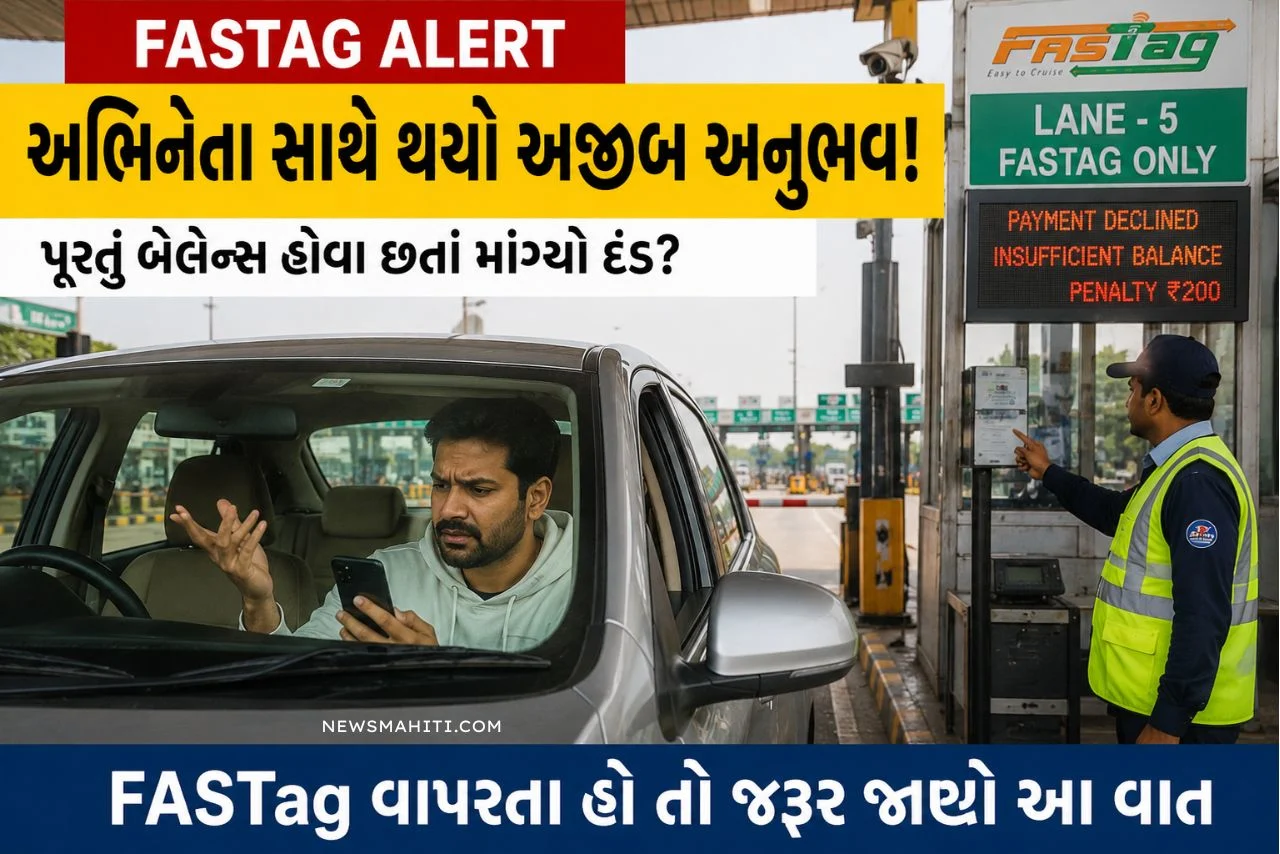 FASTag Scam