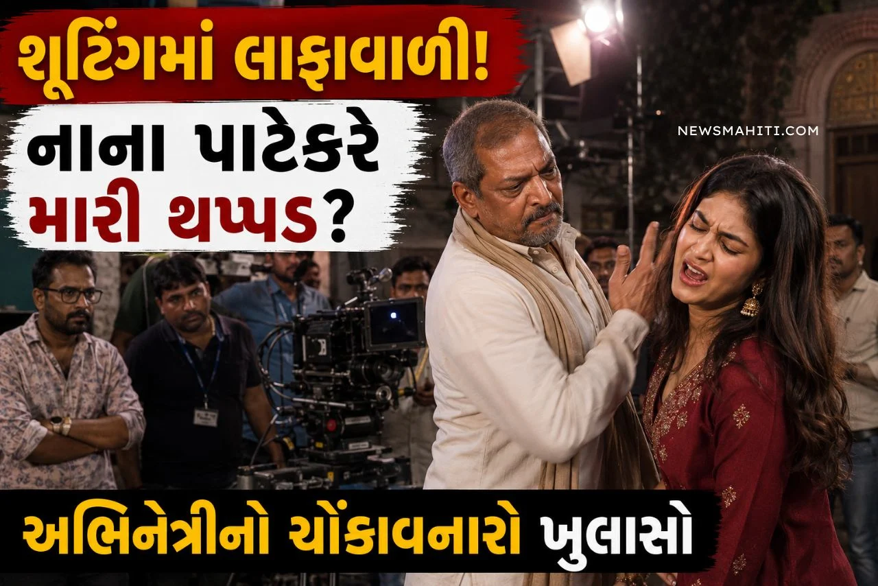 Nana Patekar Slap Story