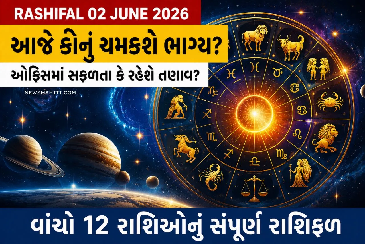 Rashifal 02 June 2026