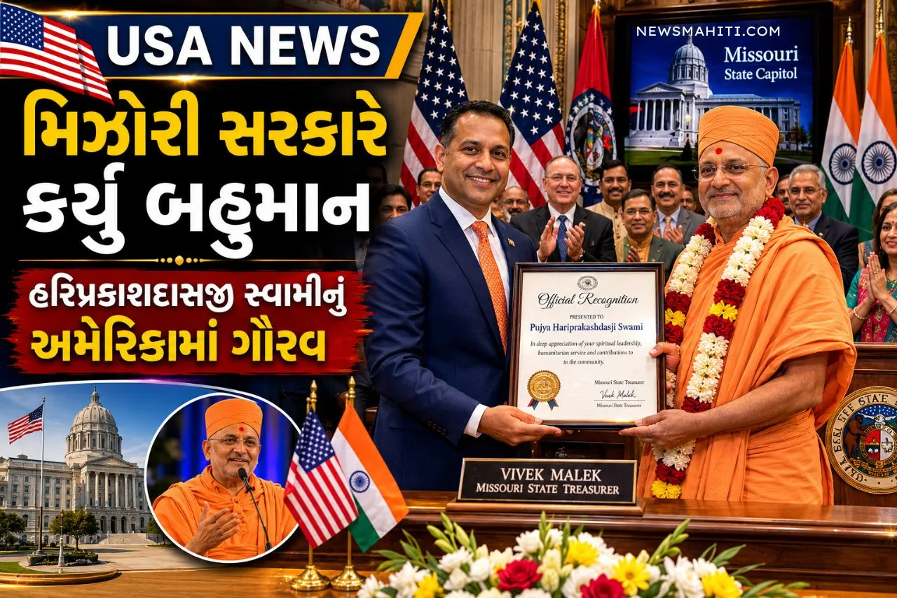 USA News