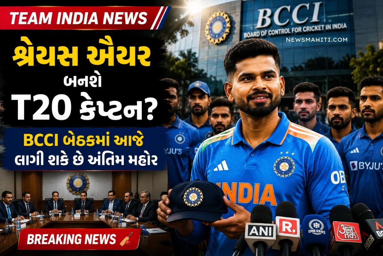 શ્રેયસ ઐયર